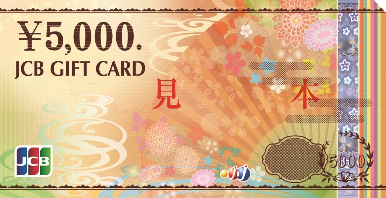 5,000円分のギフトカード